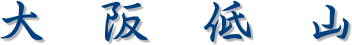@@@R