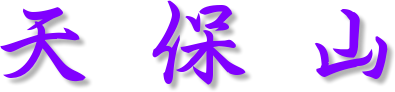 V  R