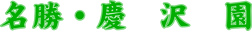 Ec@@