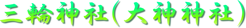 O֐_(__)