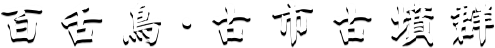 S  E s   Q