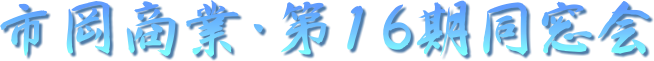 sƁEPU