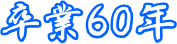 ƂUON