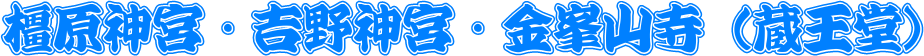_{Eg_{ERij