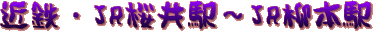 ߓSEJRw`JR{w