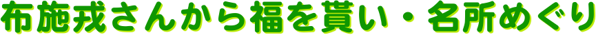 z{^񂩂畟ႢE߂