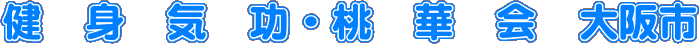 ���@�g�@�C�@���E���@�؁@��@���s