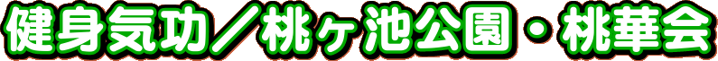 ���g�C���^�����r�����E���؉�