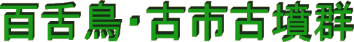 �S�㒹�E�Îs�Õ��Q