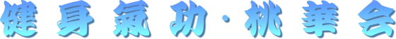  g  E  