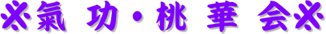  E  
