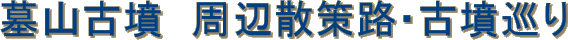 ��R�Õ��@���ӎU���H�E�Õ�����
