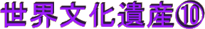 ���E������Y�I