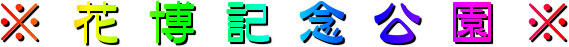    L O   